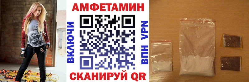 Амфетамин Premium Лысьва