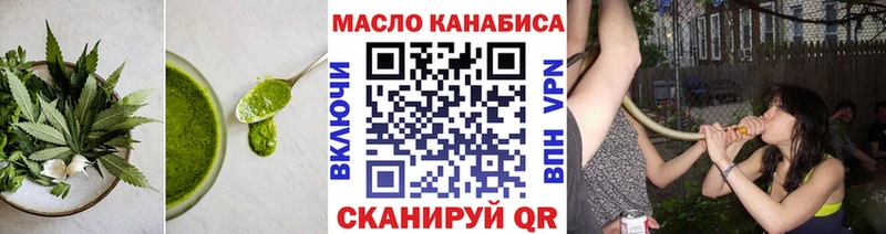 Еда ТГК конопля Лысьва