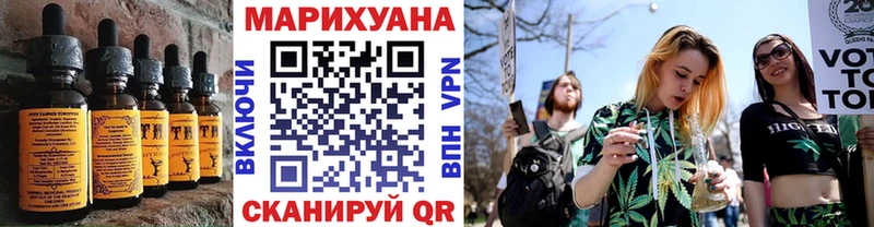 Печенье с ТГК конопля Лысьва