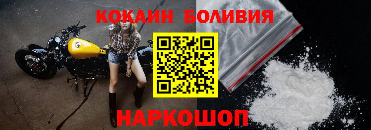 COCAIN 97% Лысьва