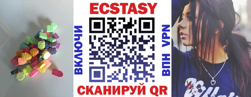 blacksprut ссылка  Лысьва  Экстази 99% 