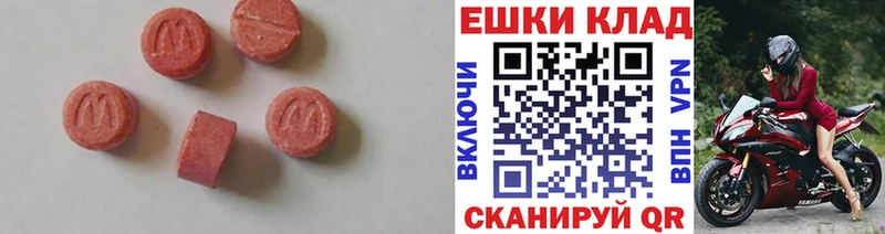 ЭКСТАЗИ Cube Лысьва