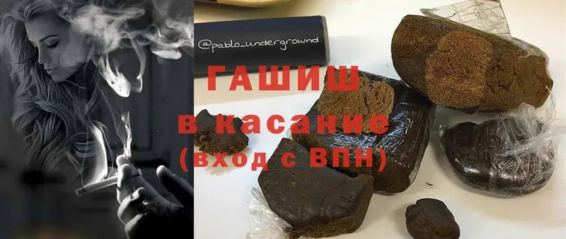 ГАШ Cannabis  Лысьва 