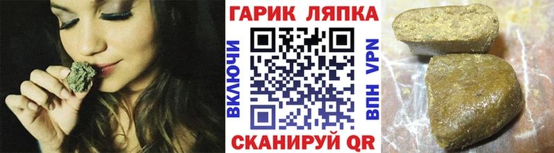 купить сайты Лысьва Гашиш hashish