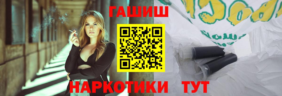 ГАШ ice o lator Лысьва