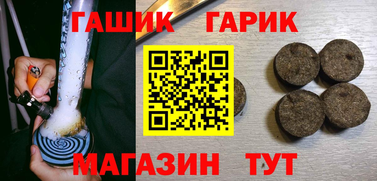 Гашиш Cannabis Лысьва