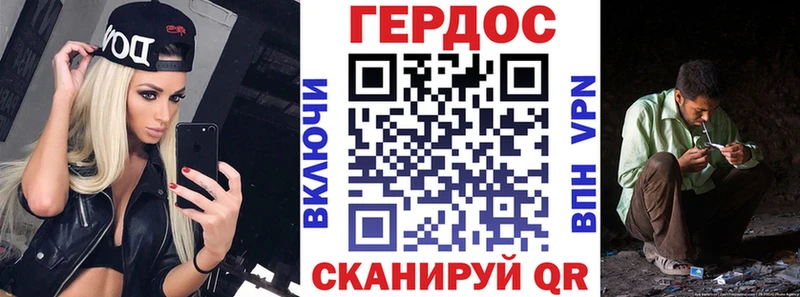 Героин Heroin  Лысьва 