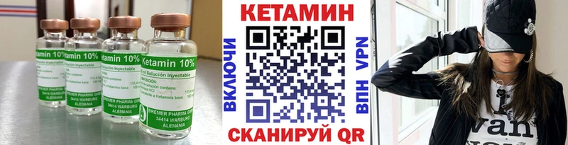 Кетамин VHQ  OMG вход  Лысьва 