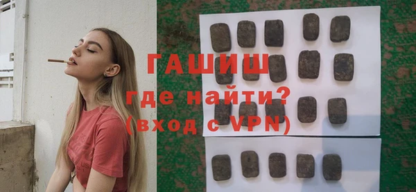 бутират Пестово