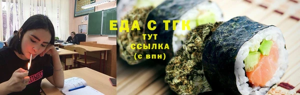 прущий лед Барнаул