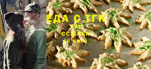 мяу мяу кристалл Переславль-Залесский