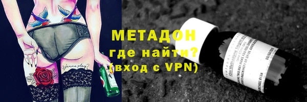 мяу мяу кристалл Переславль-Залесский