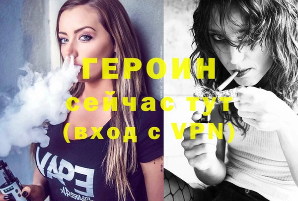 МДМА Пересвет