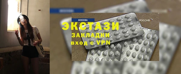меф VHQ Осинники