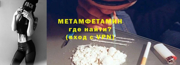 мяу мяу кристалл Переславль-Залесский