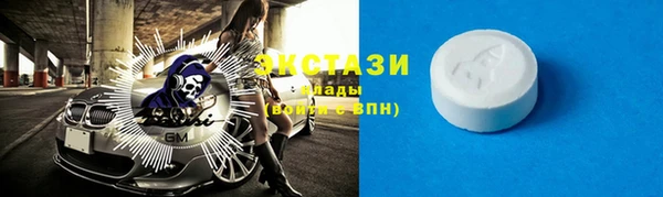 МДМА Пересвет