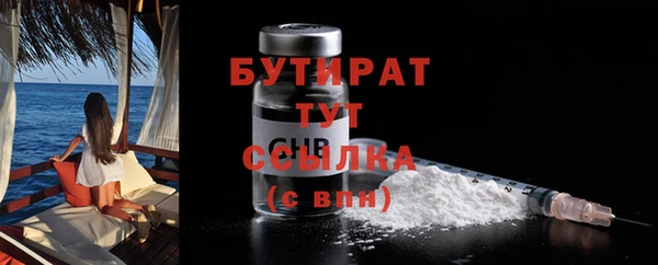 МДМА Пересвет