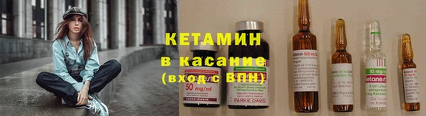 бутират Пестово