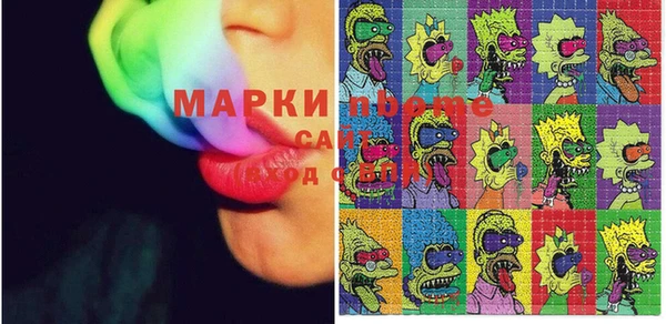 МДМА Пересвет