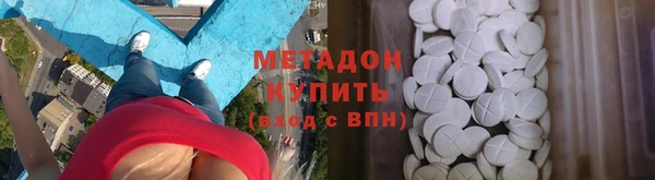 скорость mdpv Тольятти