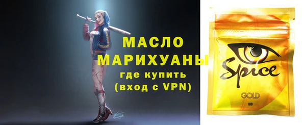 МДМА Пересвет