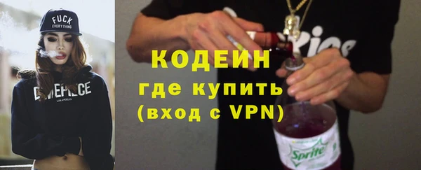 бутират Пестово