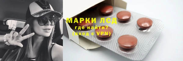 бутират Пестово