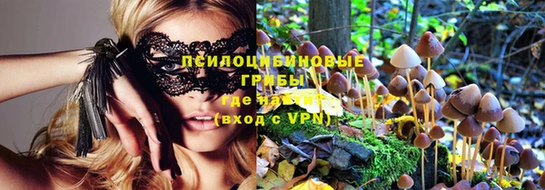 метамфетамин Покровск