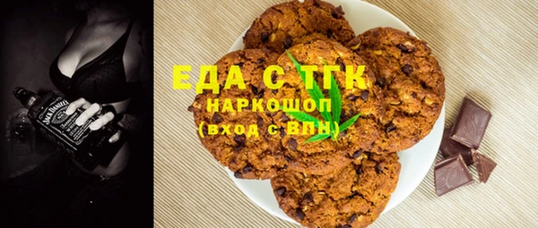мяу мяу кристалл Переславль-Залесский