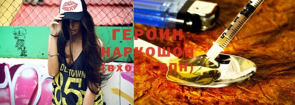 МДМА Пересвет