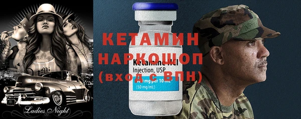 метамфетамин Покровск