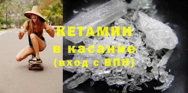 МДМА Пересвет