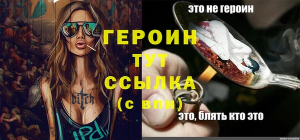 мяу мяу кристалл Переславль-Залесский