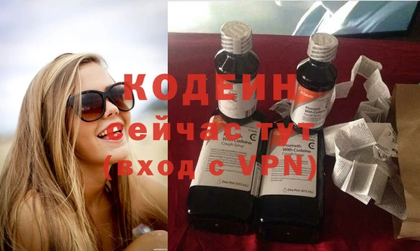 МДМА Пересвет