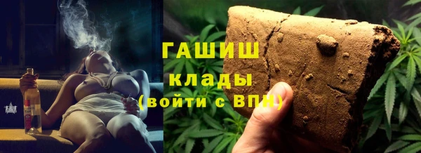 ALPHA-PVP Новосибирск