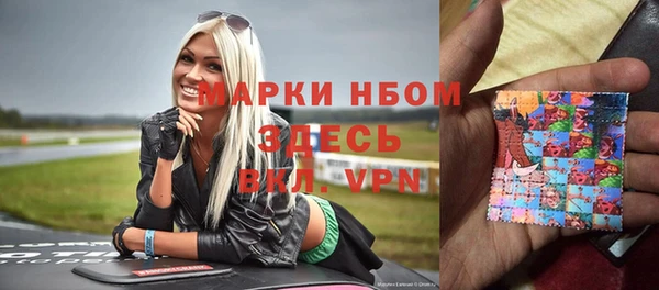 бутират Пестово