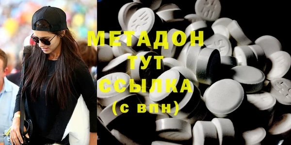 МДМА Пересвет
