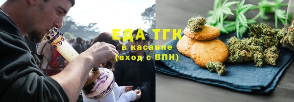 МДМА Пересвет