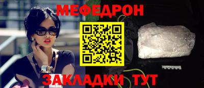 spice Кунгур