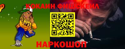 spice Кунгур