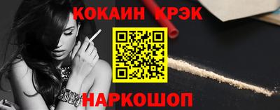 spice Кунгур