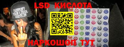 2c-b Кумертау