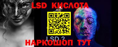 2c-b Кумертау