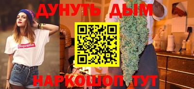 spice Кунгур