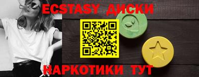spice Кунгур