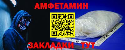 2c-b Кумертау