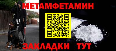 spice Кунгур