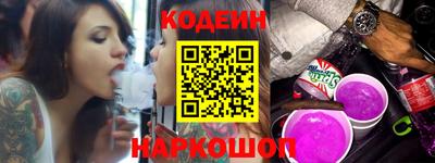 spice Кунгур