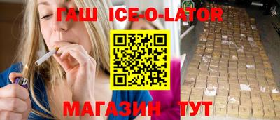 гашиш Кулебаки