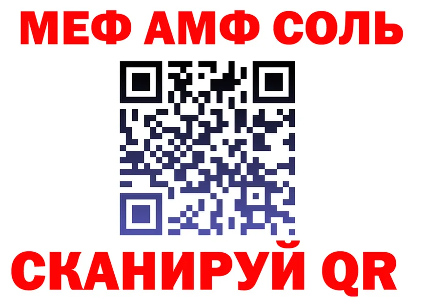 Альфа ПВП мука ТОР площадка МЕГА Лысьва